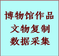 博物馆文物定制复制公司天长纸制品复制